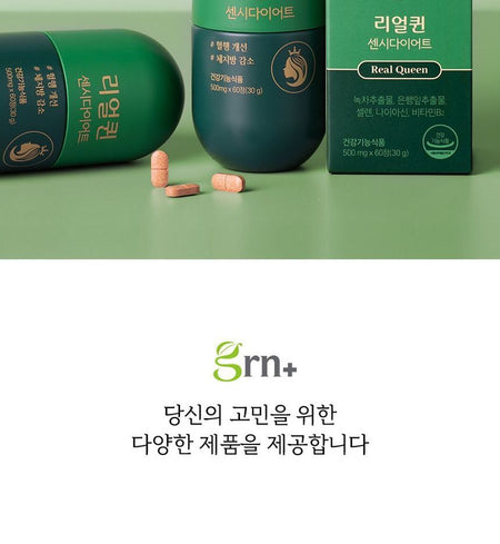 grn+ - Real Queen Sensi Diet, 500mg x 60 tablets, 118 g, 8809653323496