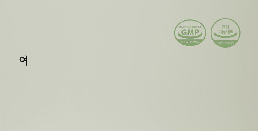 grn+ - Real Queen Sensi Diet, 500mg x 60 tablets, 118 g, 8809653323496