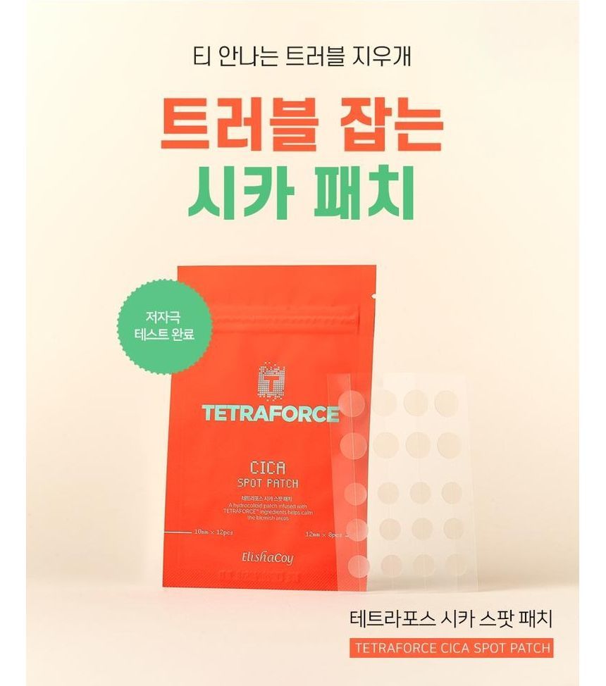 ElishaCoy - Tetraforce Cica Spot Patch, 60 patches, 34 g, 8809266950027