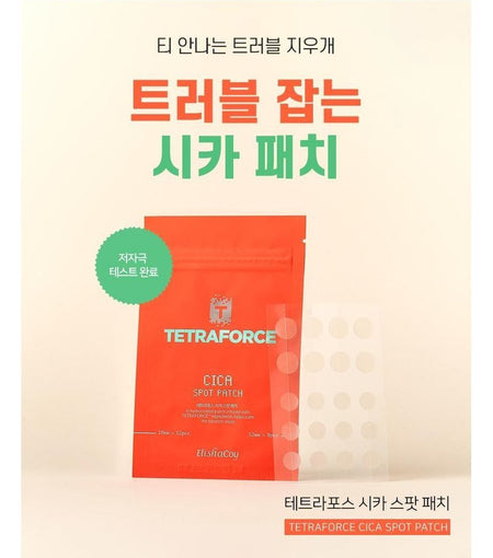 ElishaCoy - Tetraforce Cica Spot Patch, 60 patches, 34 g, 8809266950027