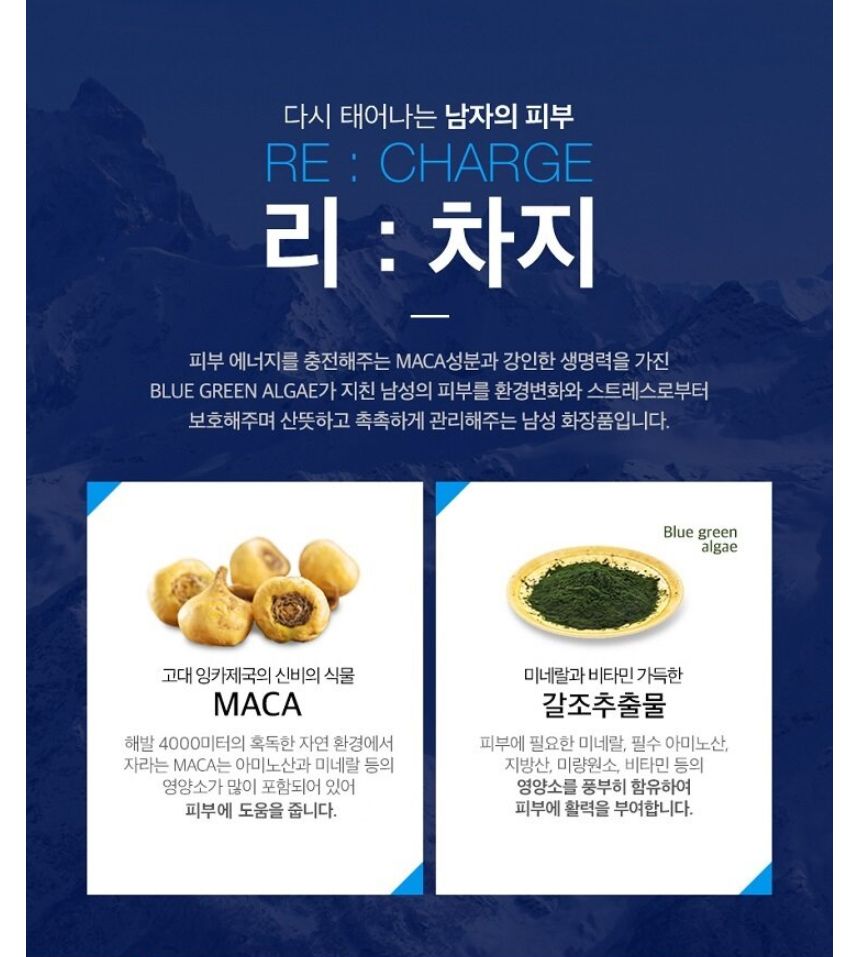 LACVERT - Homme Re:charge Special Gift Set, 4 pcs, 850 g, 8801051912678