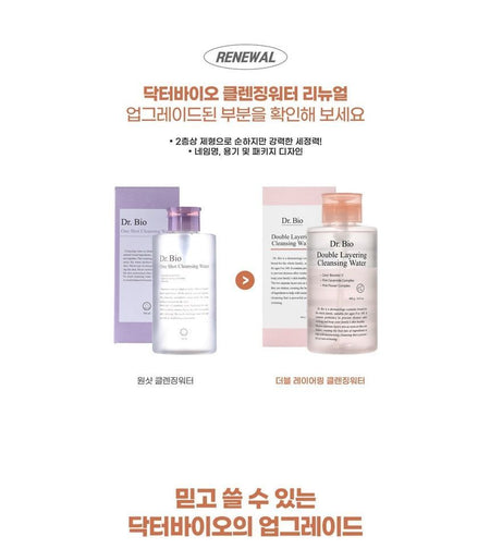 Dr. Bio - Double Layering Cleansing Water, 480ml, 700 g, 8809663572884
