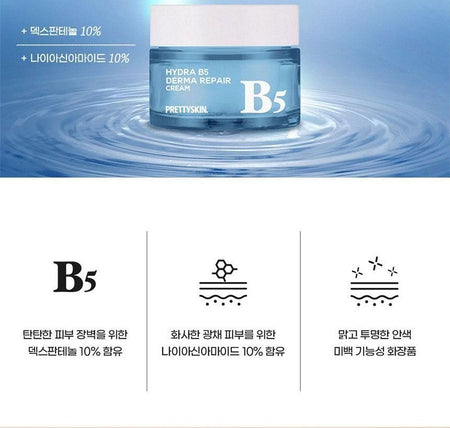 Pretty skin - Hydra B5 Derma Repair Cream, 52ml, 130 g, 8809733215116