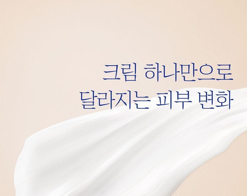 Pretty skin - Hydra B5 Derma Repair Cream, 52ml, 130 g, 8809733215116