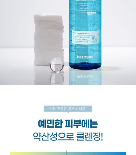 Pretty skin - B5 Cleansing Water, 500ml, 1000 g, 8809733217653