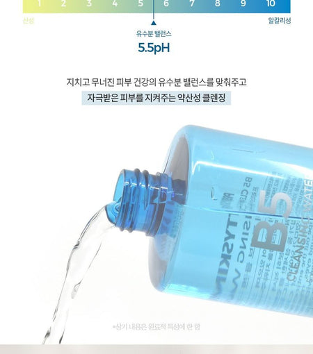 Pretty skin - B5 Cleansing Water, 500ml, 1000 g, 8809733217653