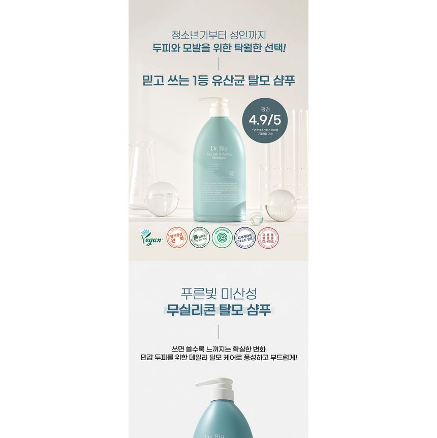 Dr. Bio - Sea Salt Relaxing Shampoo, 750ml, 889 g, 8809779856342