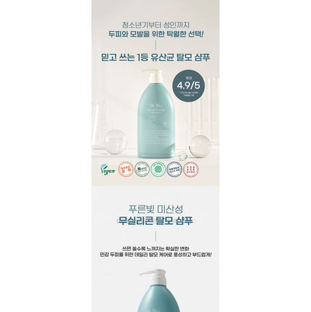 Dr. Bio - Sea Salt Relaxing Shampoo, 750ml, 889 g, 8809779856342