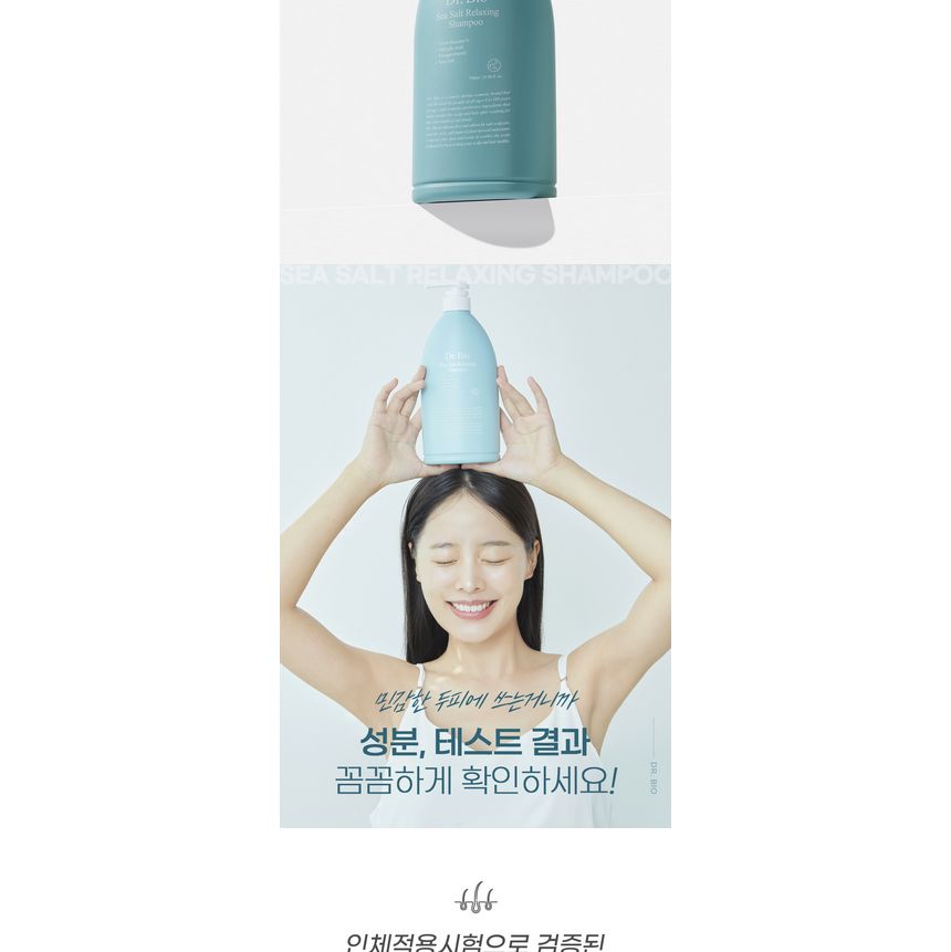 Dr. Bio - Sea Salt Relaxing Shampoo, 750ml, 889 g, 8809779856342