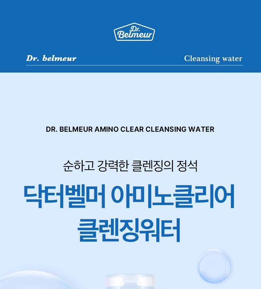 THE FACE SHOP - Dr. Belmeur Amino Clear Cleansing Water Jumbo, 300ml, 341 g, 8801051270891