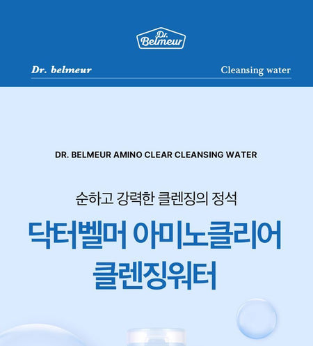 THE FACE SHOP - Dr. Belmeur Amino Clear Cleansing Water Jumbo, 300ml, 341 g, 8801051270891