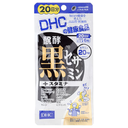 DHC - Fermented Black Sesamin + Stamina Capsule, 120 capsules (20 days supply), 57 g, 4511413403389