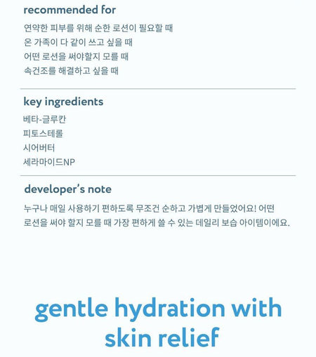 face republic - Hydro Intensive Ato Lotion, 50ml, 71 g, 8809752670378