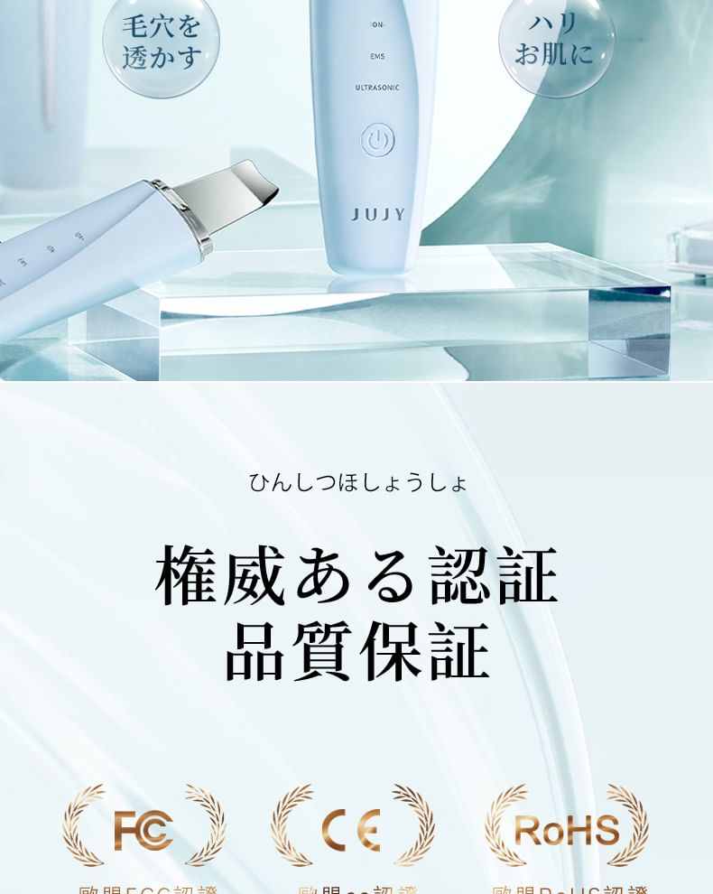JUJY - Ultrasonic Water Peeling Skin Scrubber, 1 pc, 220 g, 4582545360291