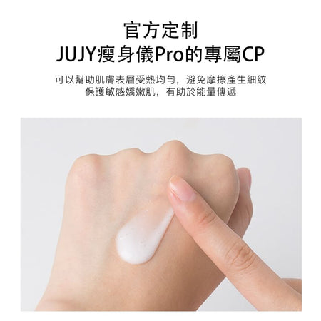 JUJY - Slimming Cream For Slimming & Beauty Machine Pro, 120g, 160 g, 4582545360284