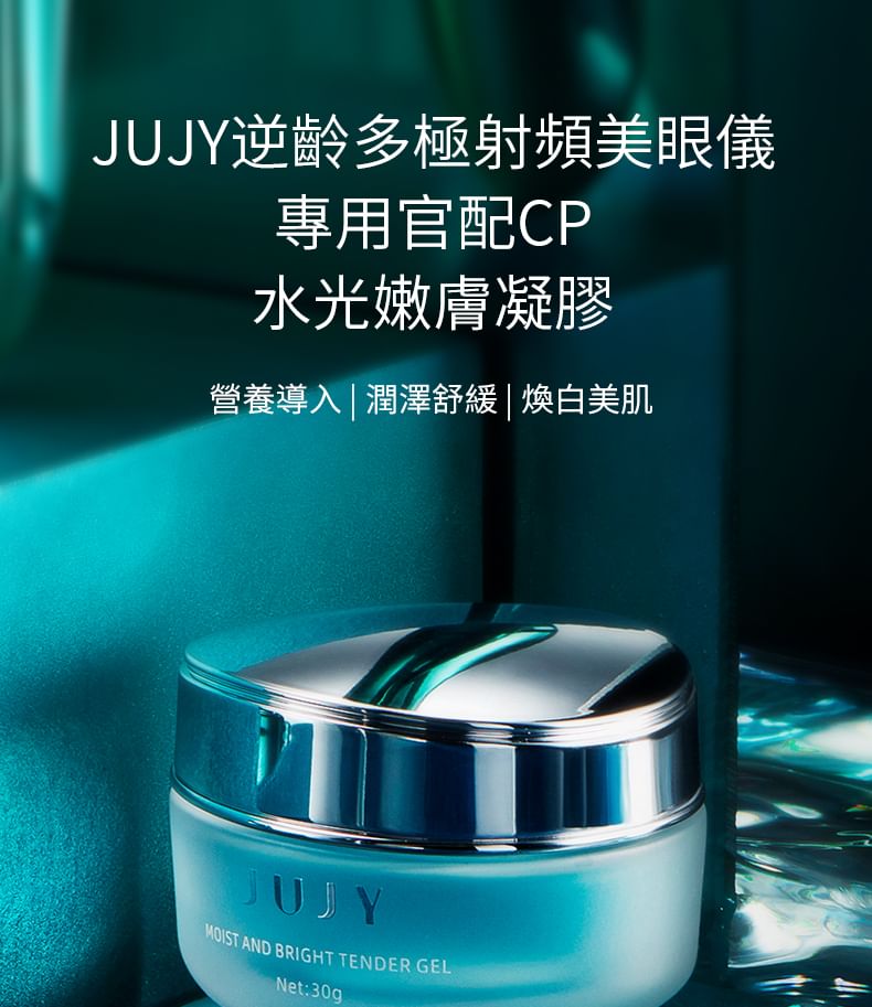 JUJY - Moist And Bright Tender Gel For Eyes, 30g, 120 g, 4582545360246