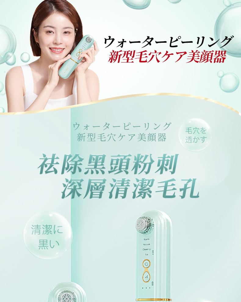 JUJY - Moisturizing Essence Water, 200ml, 240 g, 4582545361021
