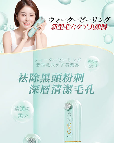 JUJY - Moisturizing Essence Water, 200ml, 240 g, 4582545361021