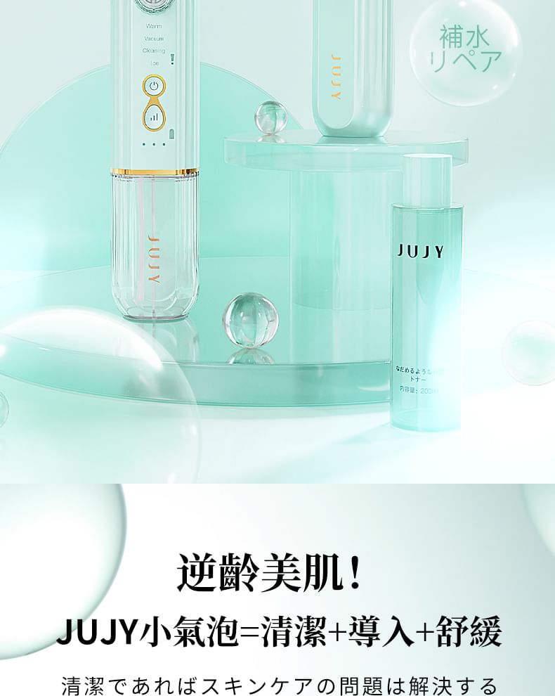 JUJY - Moisturizing Essence Water, 200ml, 240 g, 4582545361021