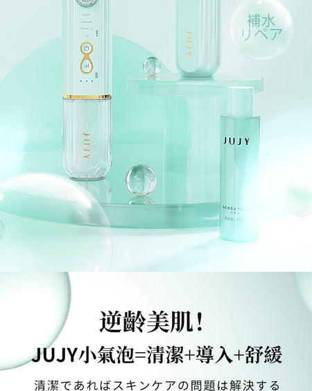 JUJY - Moisturizing Essence Water, 200ml, 240 g, 4582545361021