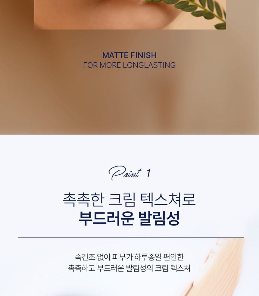 Pretty skin - Professional Foundation, 50ml, 183 g, 8809733214386