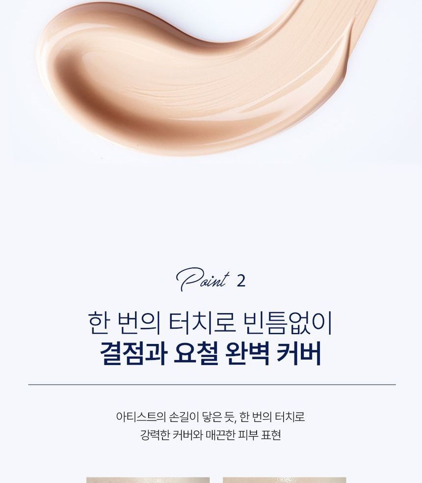 Pretty skin - Professional Foundation, 50ml, 183 g, 8809733214386