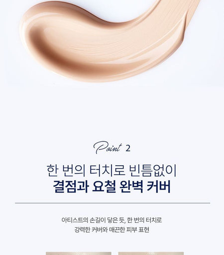 Pretty skin - Professional Foundation, 50ml, 183 g, 8809733214386
