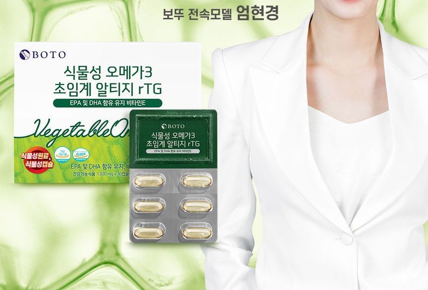 BOTO - Vegetable Omega 3 Supercritical rTG, 1020mg x 30 capsules, 150 g, 8809240245415
