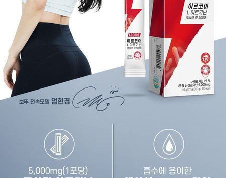 BOTO - Arcore L-Arginine Active Quick 5000, 20g x 15 sticks, 400 g, 8809240245477