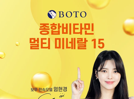 BOTO - Multi Vitamin Multi Mineral 15, 600g x 90 tablets, 88 g, 8809240244920
