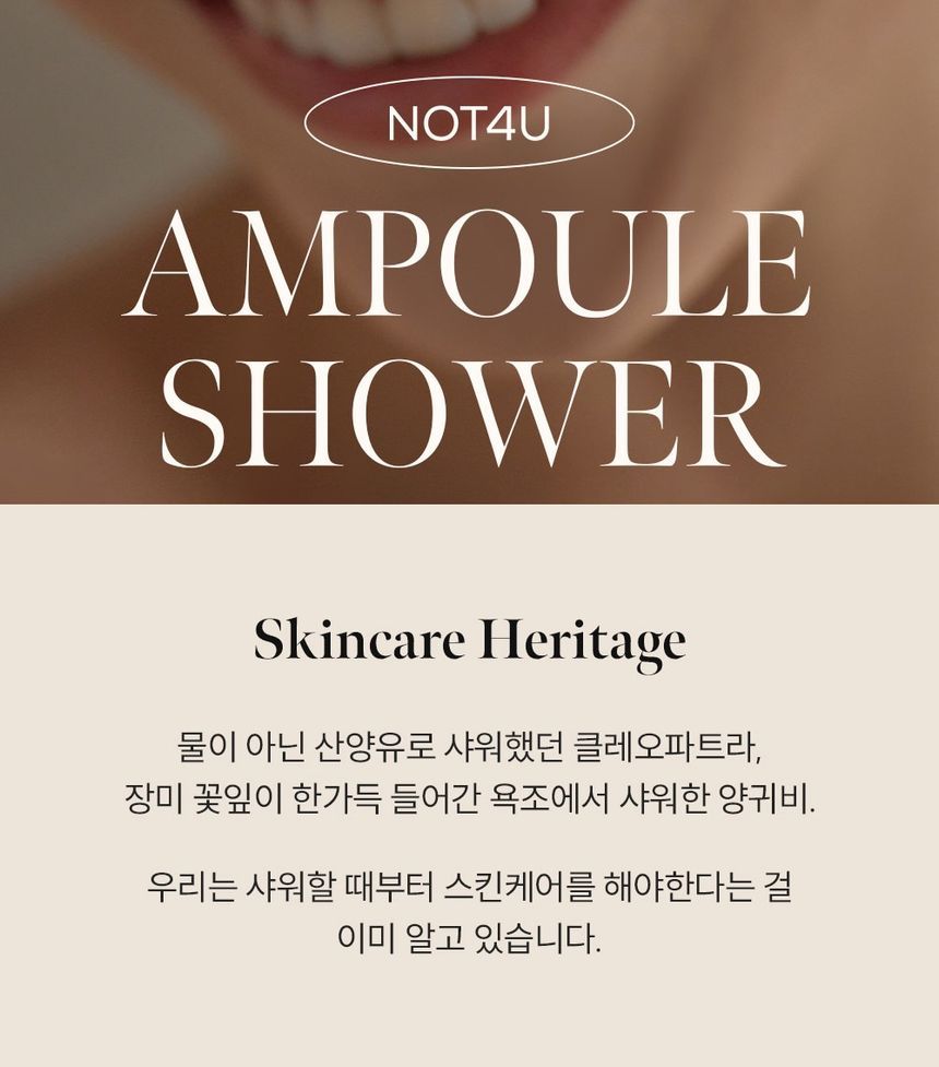 NOT4U - Vitamin Ampoule Filter Only, 59g, 65 g, 8809593900450