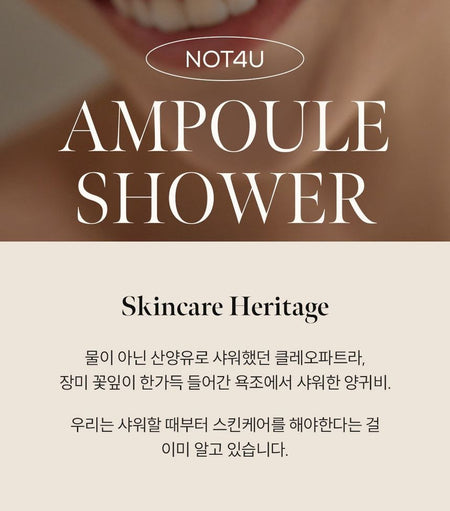 NOT4U - Vitamin Ampoule Filter Only, 59g, 65 g, 8809593900450