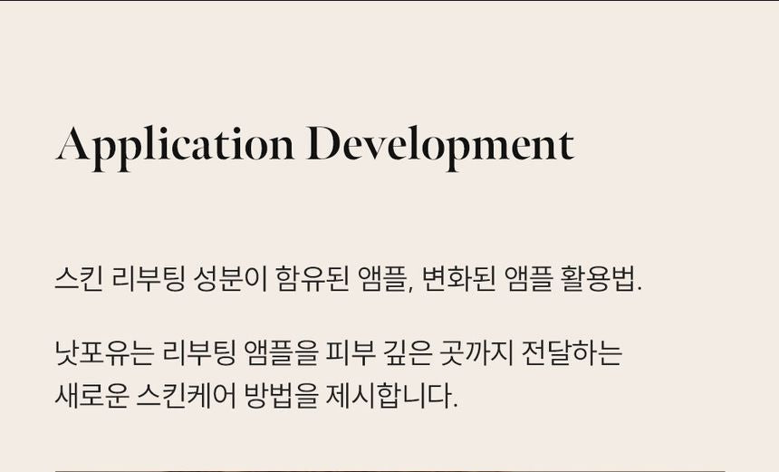 NOT4U - Vitamin Ampoule Filter Only, 59g, 65 g, 8809593900450