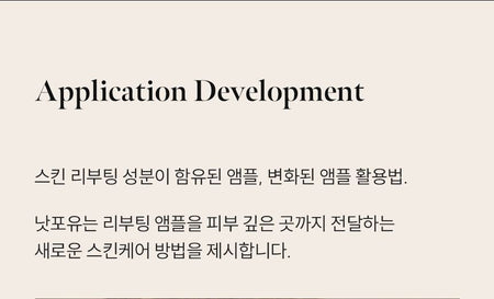 NOT4U - Vitamin Ampoule Filter Only, 59g, 65 g, 8809593900450