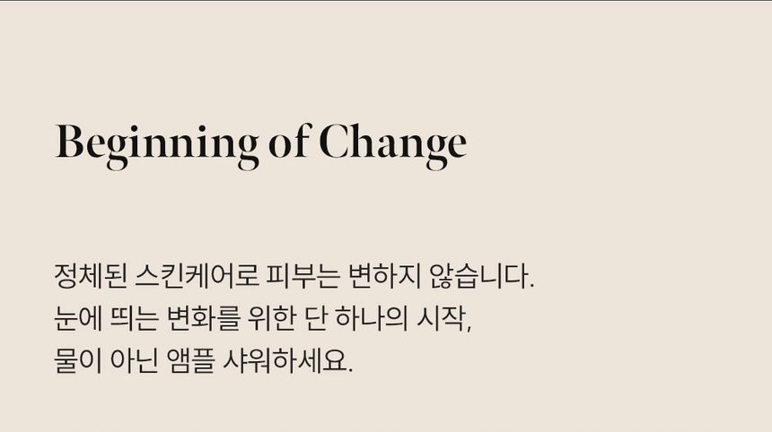 NOT4U - Vitamin Ampoule Filter Only, 59g, 65 g, 8809593900450