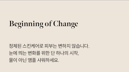 NOT4U - Vitamin Ampoule Filter Only, 59g, 65 g, 8809593900450