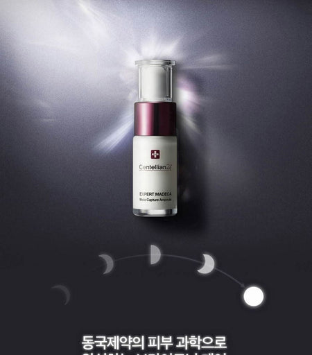 Centellian24 - Expert Madeca Mela Capture Ampoule Set, 7ml x 4 pcs, 192 g, 8806109187077