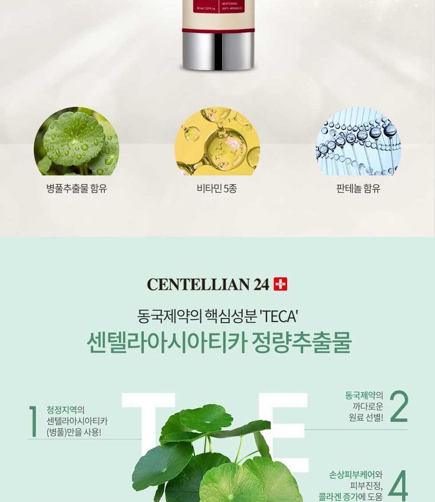 Centellian24 - Madeca Power Ampoule, 30ml, 80 g, 8806109191197