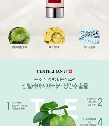 Centellian24 - Madeca Power Ampoule, 30ml, 80 g, 8806109191197