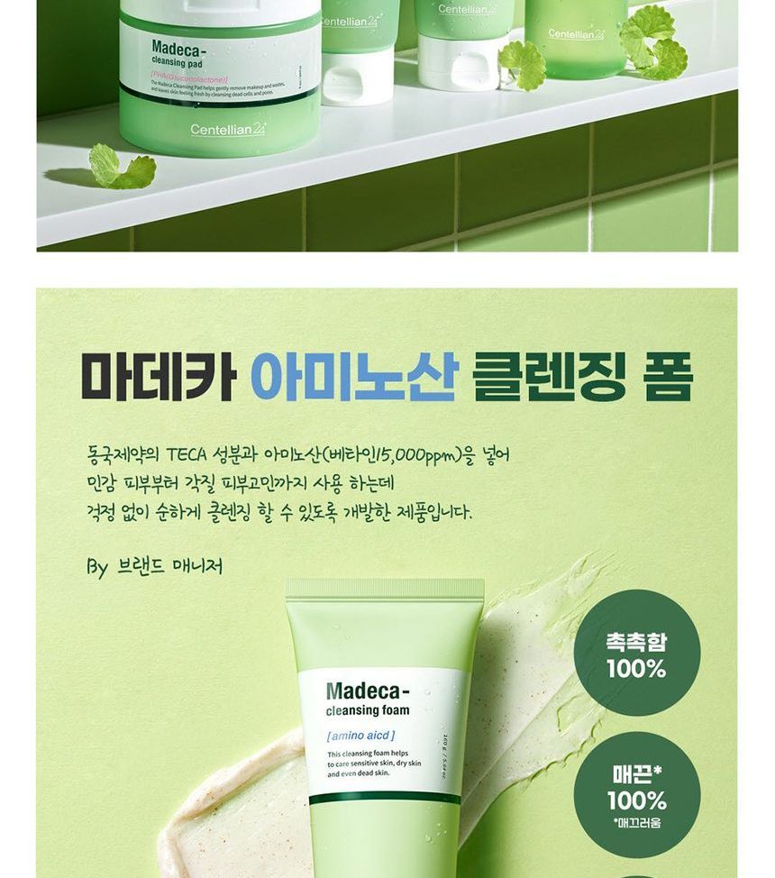 Centellian24 - Madeca Cleansing Foam, 160g, 400 g, 8806109186216