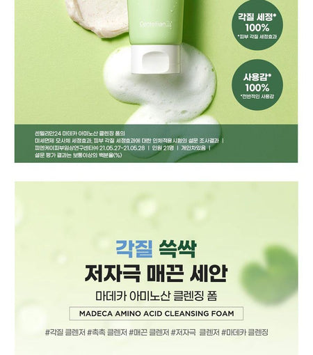 Centellian24 - Madeca Cleansing Foam, 160g, 400 g, 8806109186216