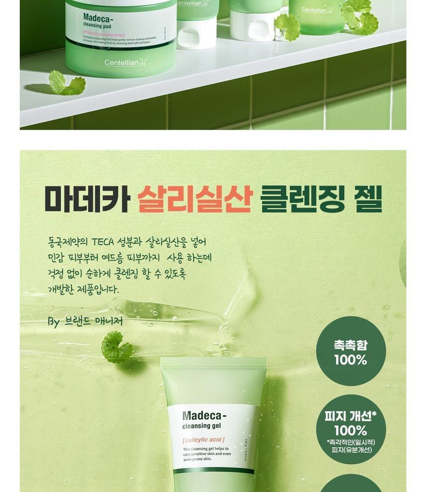 Centellian24 - Madeca Cleansing Gel Set, 2 pcs, 600 g, 8806109186223