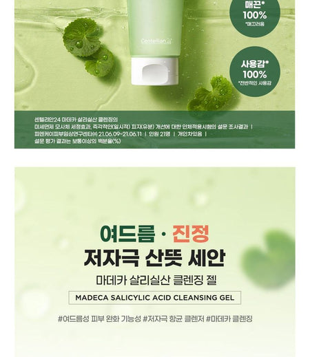 Centellian24 - Madeca Cleansing Gel Set, 2 pcs, 600 g, 8806109186223