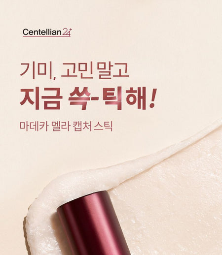 Centellian24 - Madeca Mela Capture Stick, 10g, 50 g, 8806109186360