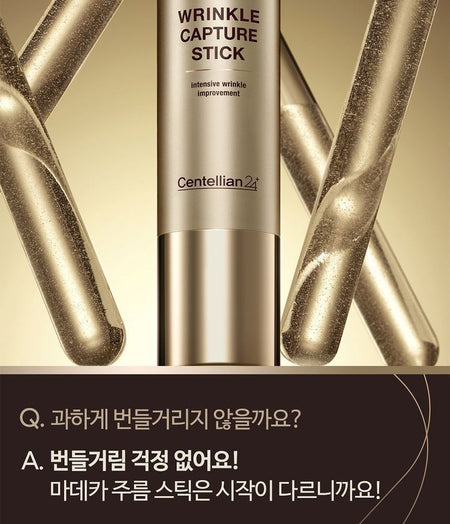 Centellian24 - Madeca Wrinkle Capture Stick, 10g, 50 g, 8806109185172