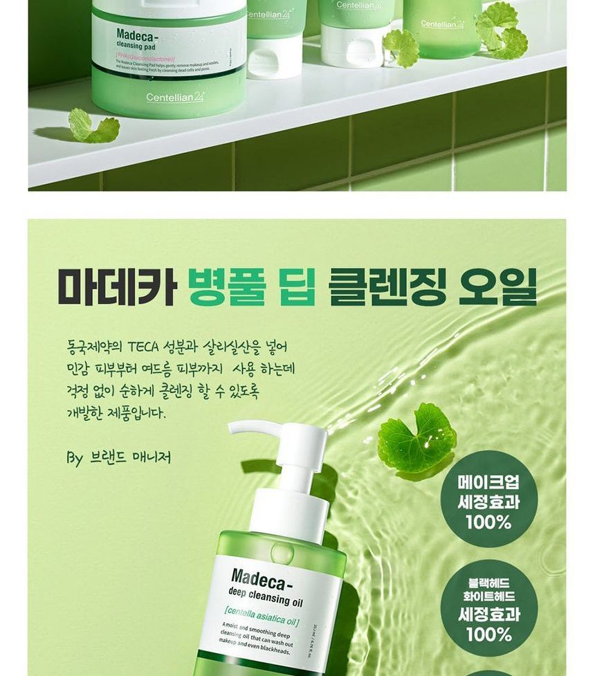 Centellian24 - Madeca Deep Cleansing Oil, 200ml, 500 g, 8806109186209