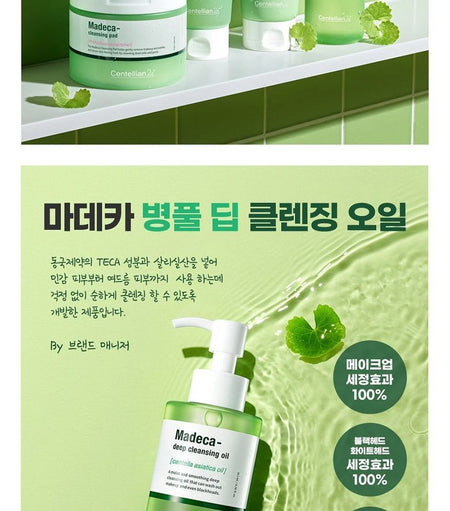 Centellian24 - Madeca Deep Cleansing Oil, 200ml, 500 g, 8806109186209