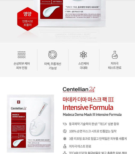 Centellian24 - Madeca Derma Mask III Intensive Formula Set, 23ml x 10 pcs, 600 g, 8806109191241