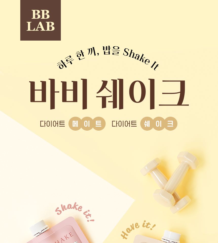 Nutrione - BB LAB Bobby Shake Grain, 40g x 7 packets, 420 g, 8809514649666
