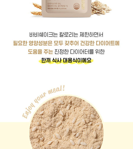 Nutrione - BB LAB Bobby Shake Grain, 40g x 7 packets, 420 g, 8809514649666